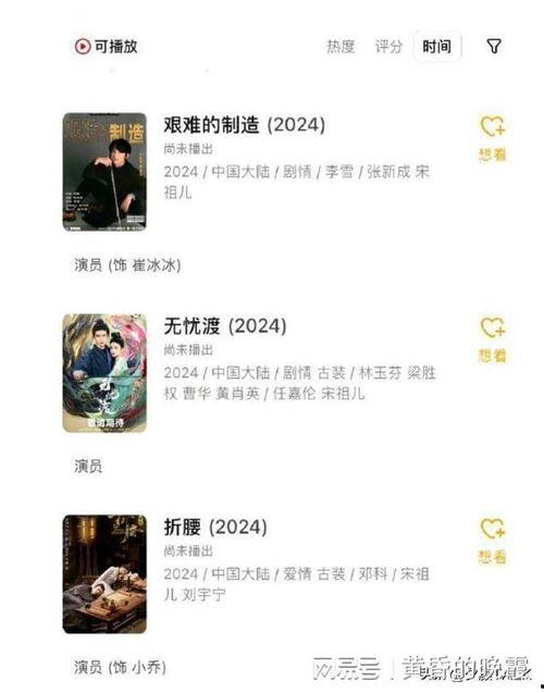 娱乐吃瓜酱简介怎么写